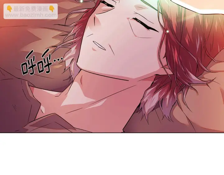 《被反派识破了身份》第96话 迫不得已图7