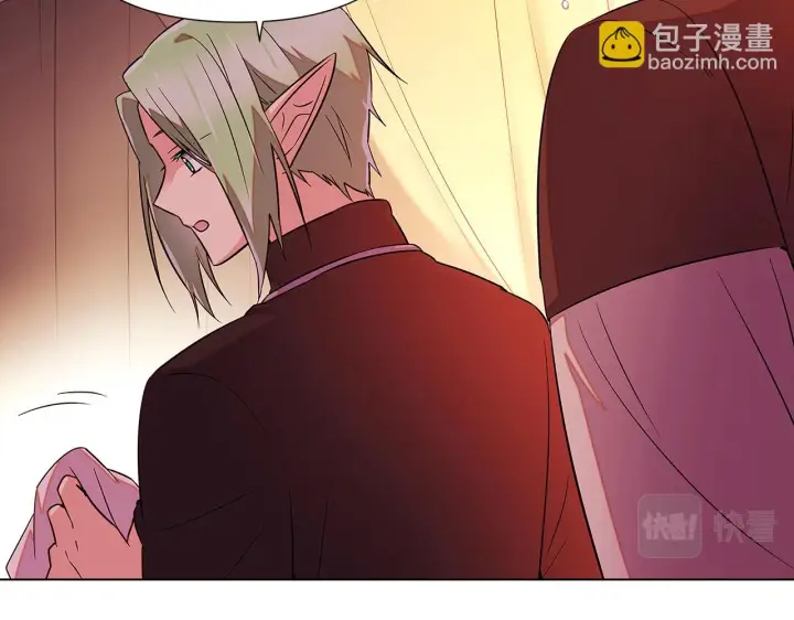 《被反派识破了身份》第96话 迫不得已图70