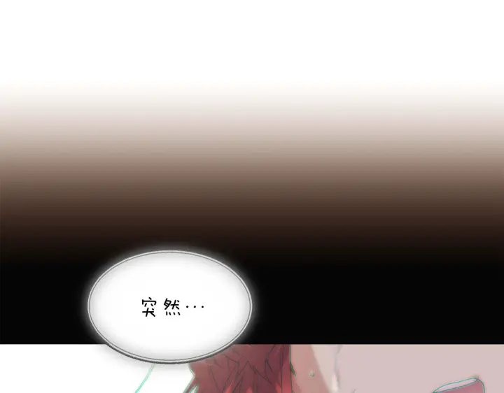 《被反派识破了身份》第96话 迫不得已图72