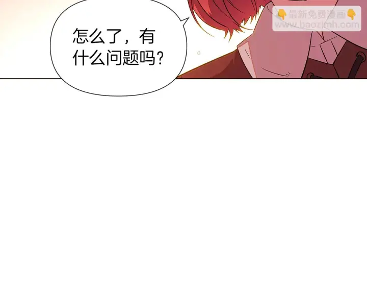 《被反派识破了身份》第96话 迫不得已图76