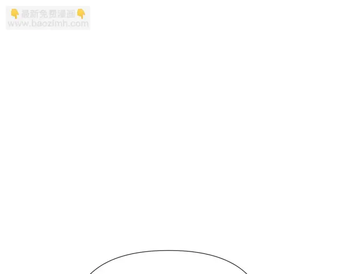 《被反派识破了身份》第96话 迫不得已图87