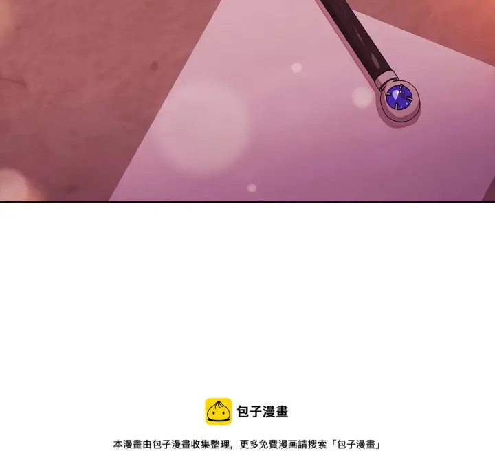 《被反派识破了身份》第97话 谎言的代价图100