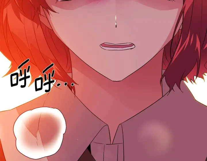 《被反派识破了身份》第97话 谎言的代价图109