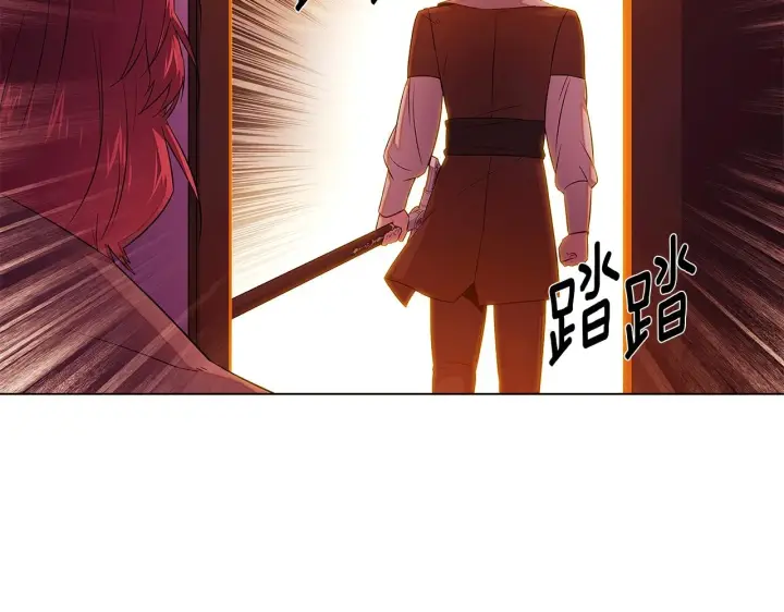 《被反派识破了身份》第97话 谎言的代价图11