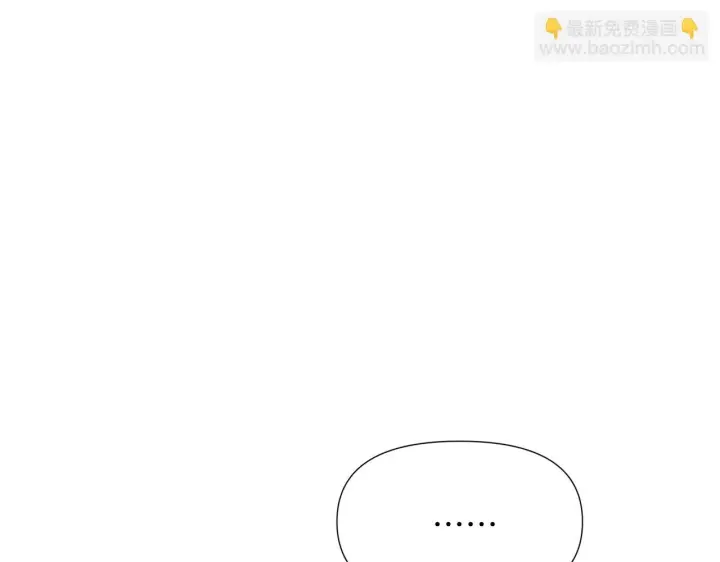 《被反派识破了身份》第97话 谎言的代价图12