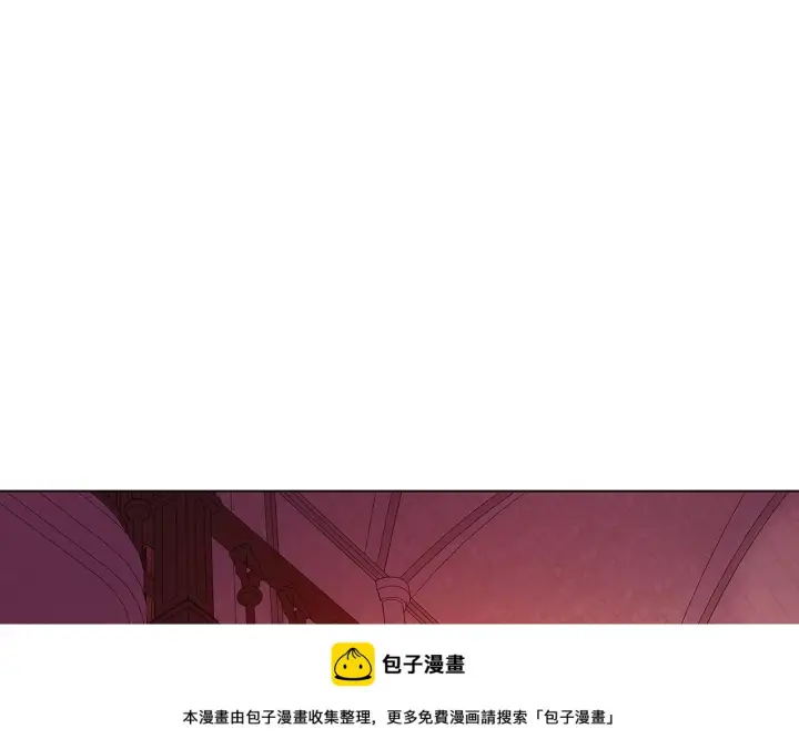 《被反派识破了身份》第97话 谎言的代价图50