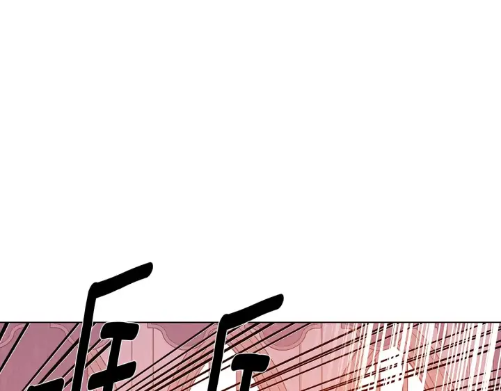 《被反派识破了身份》第97话 谎言的代价图85
