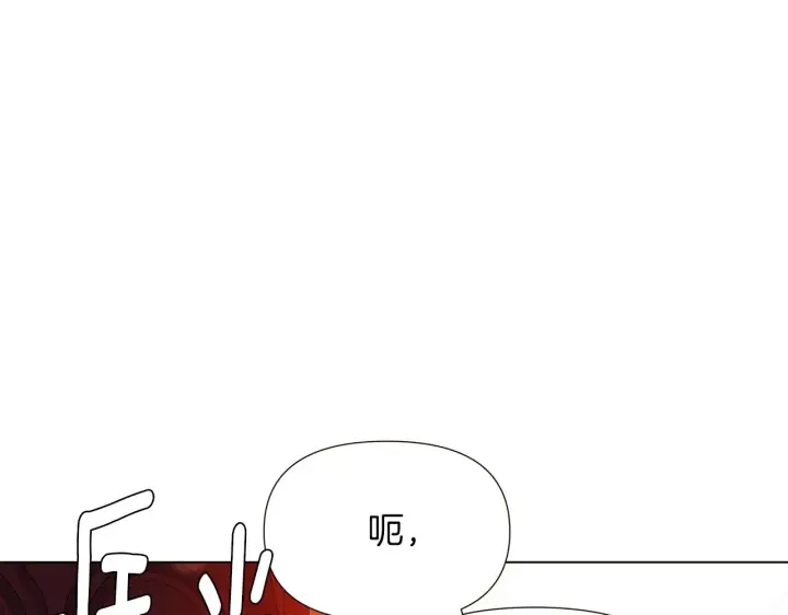《被反派识破了身份》第97话 谎言的代价图91