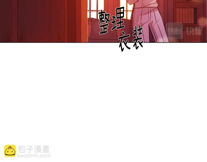 《被反派识破了身份》第97话 谎言的代价图93