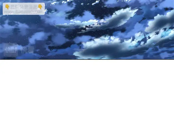《被反派识破了身份》第98话 皇子的决心图105