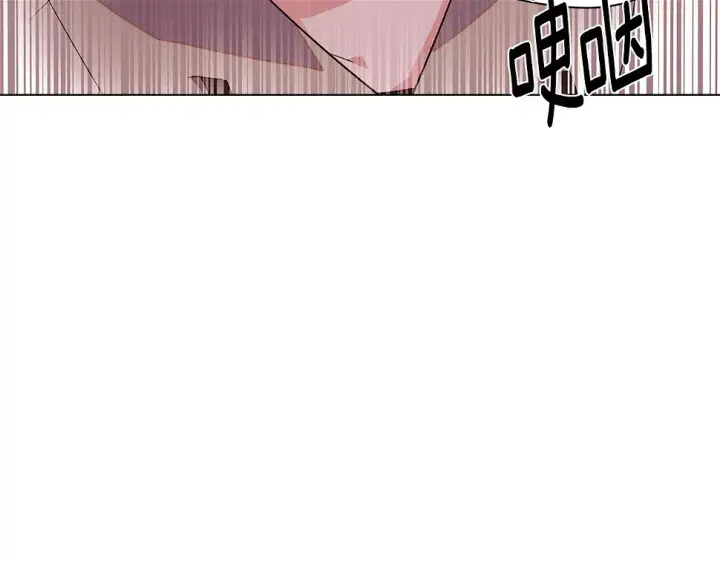 《被反派识破了身份》第98话 皇子的决心图115