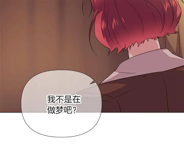 《被反派识破了身份》第98话 皇子的决心图124