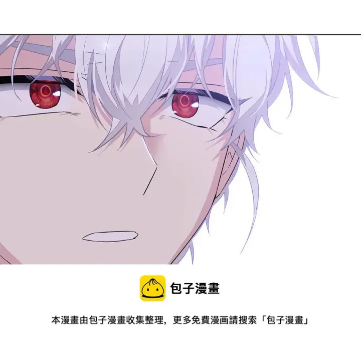 《被反派识破了身份》第98话 皇子的决心图150