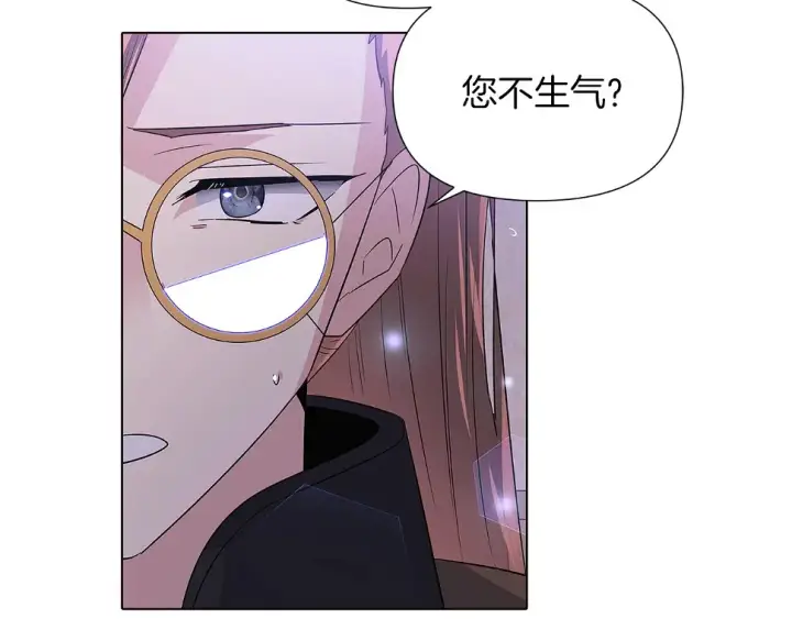 《被反派识破了身份》第98话 皇子的决心图37