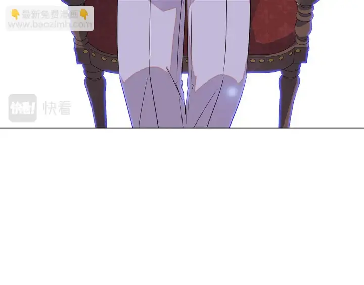 《被反派识破了身份》第98话 皇子的决心图54
