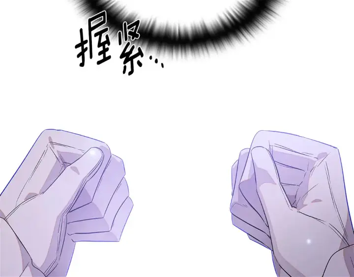 《被反派识破了身份》第98话 皇子的决心图68