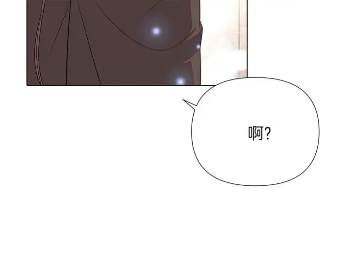 《被反派识破了身份》第98话 皇子的决心图85