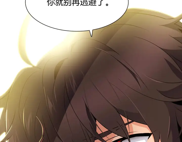 《被反派识破了身份》第27话 新剧本图2