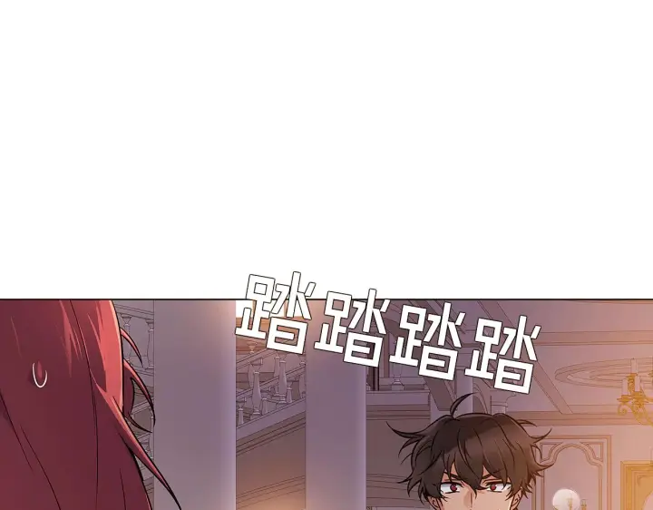 《被反派识破了身份》第30话 识破前夕图124