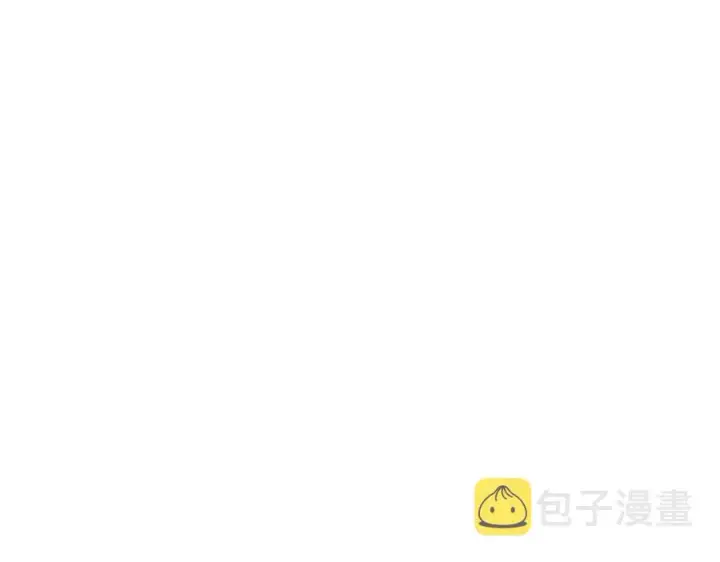 《被反派识破了身份》第61话 冤家路窄图166