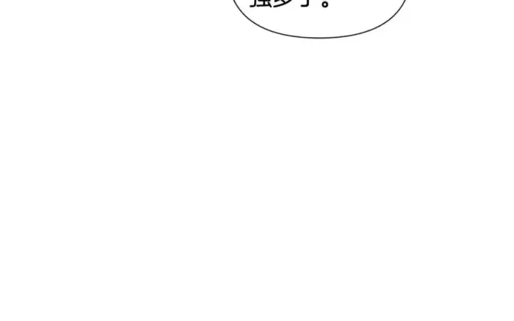《被反派识破了身份》第63话 幕后人物图63