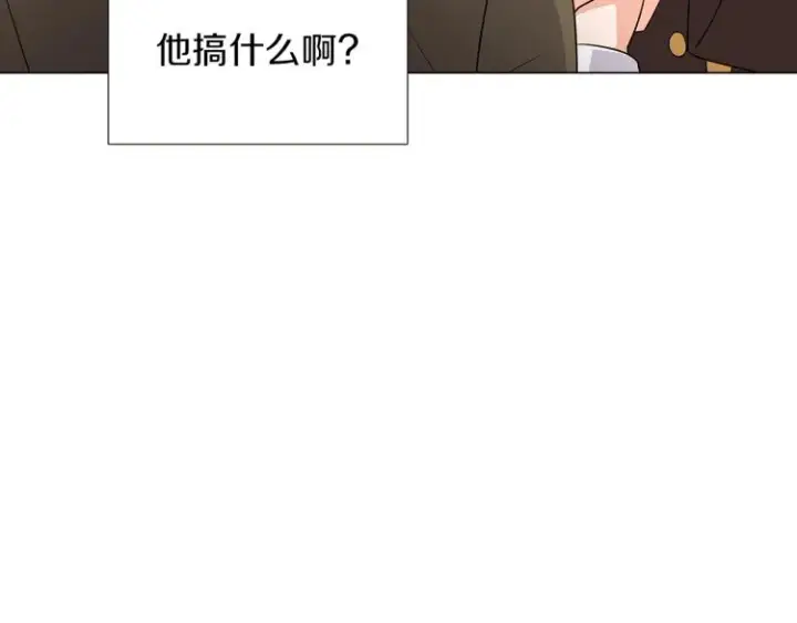 《被反派识破了身份》第3话 别的秘密图110