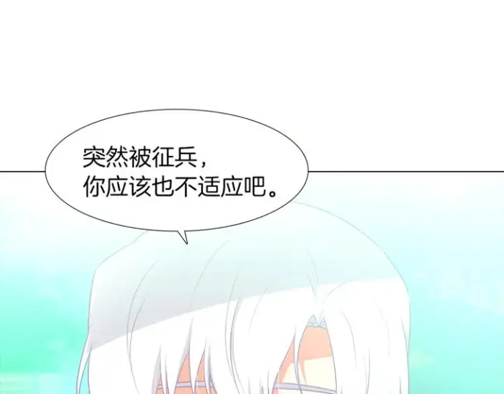 《被反派识破了身份》第3话 别的秘密图111