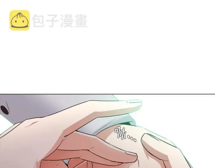 《被反派识破了身份》第3话 别的秘密图122