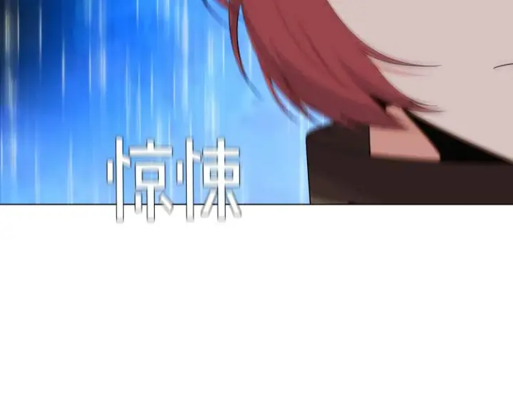 《被反派识破了身份》第3话 别的秘密图125