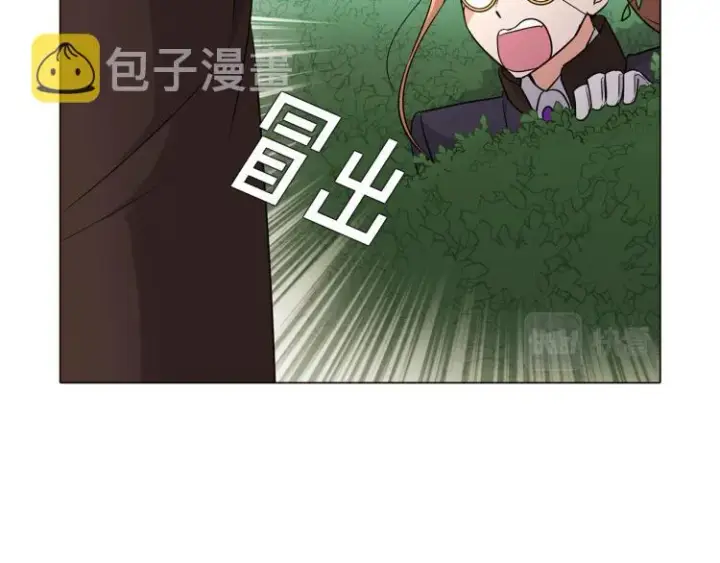 《被反派识破了身份》第3话 别的秘密图153