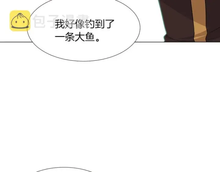 《被反派识破了身份》第3话 别的秘密图159