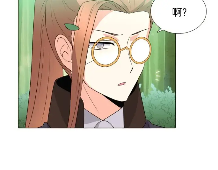 《被反派识破了身份》第3话 别的秘密图169