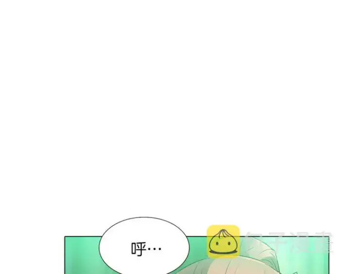 《被反派识破了身份》第3话 别的秘密图184