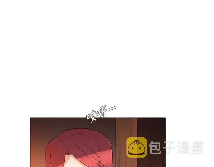 《被反派识破了身份》第3话 别的秘密图194