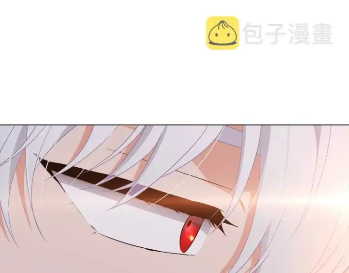 《被反派识破了身份》第3话 别的秘密图235