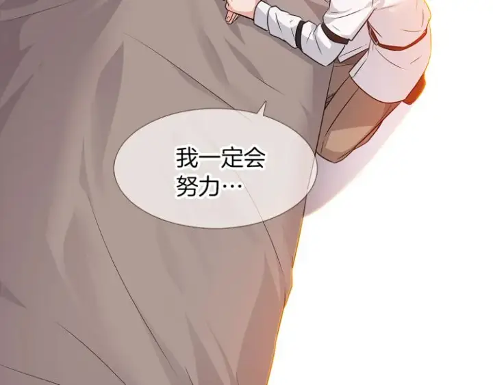 《被反派识破了身份》第3话 别的秘密图240