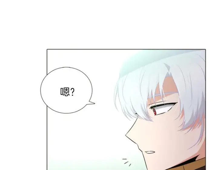 《被反派识破了身份》第3话 别的秘密图27