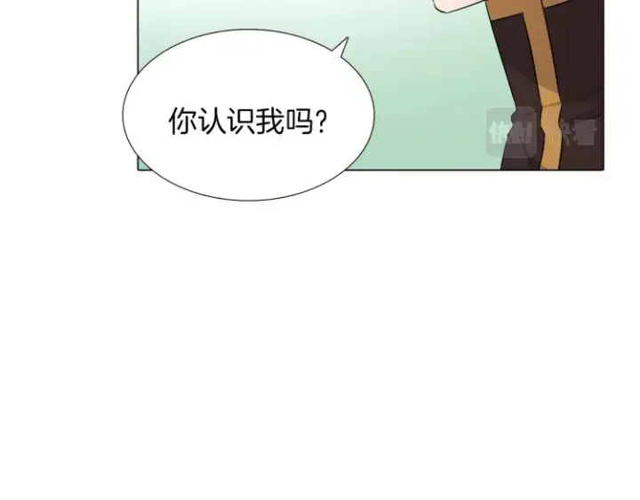 《被反派识破了身份》第3话 别的秘密图28