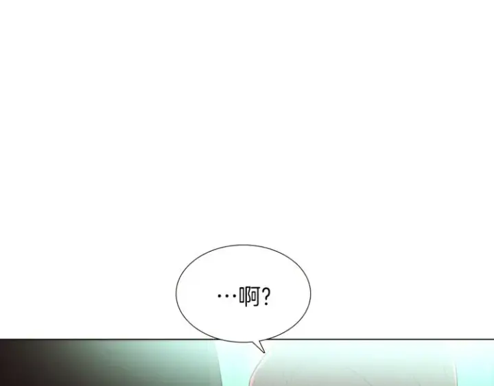 《被反派识破了身份》第3话 别的秘密图40