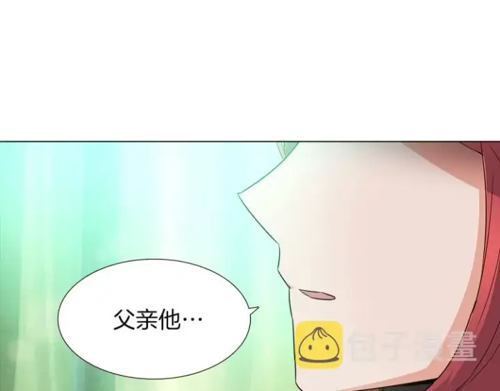 《被反派识破了身份》第3话 别的秘密图77
