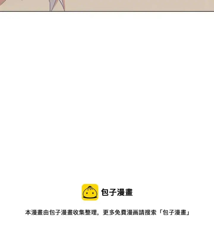 《被反派识破了身份》第64话 皇位继承人图101
