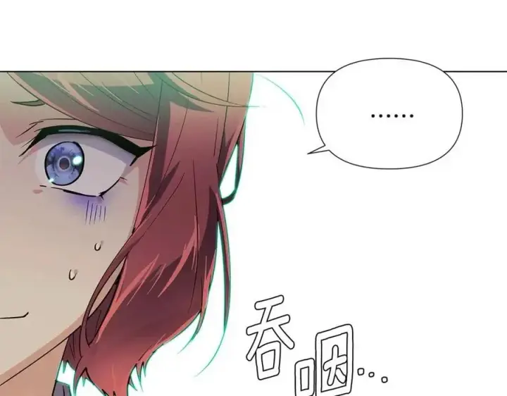 《被反派识破了身份》第64话 皇位继承人图107