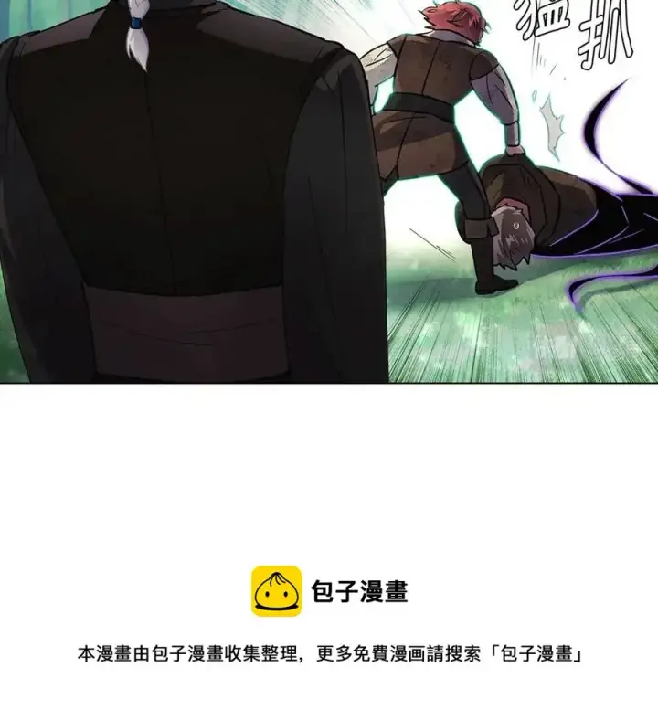 《被反派识破了身份》第64话 皇位继承人图113