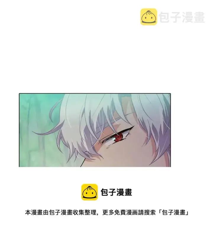 《被反派识破了身份》第64话 皇位继承人图117