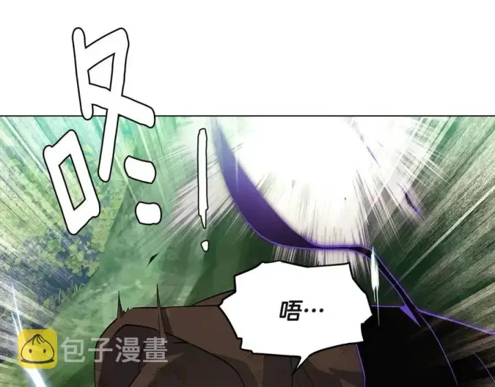 《被反派识破了身份》第64话 皇位继承人图120