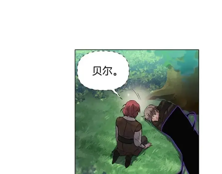 《被反派识破了身份》第64话 皇位继承人图123