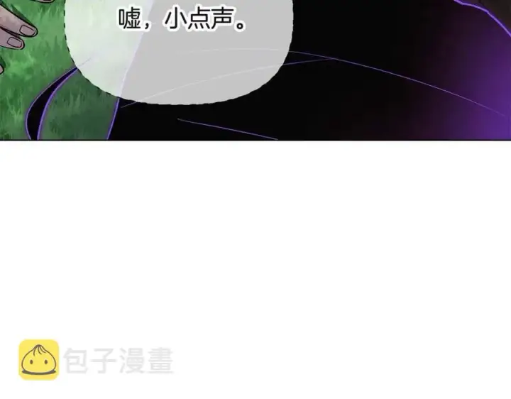 《被反派识破了身份》第64话 皇位继承人图132