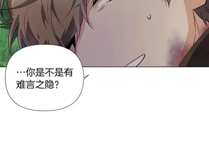 《被反派识破了身份》第64话 皇位继承人图139