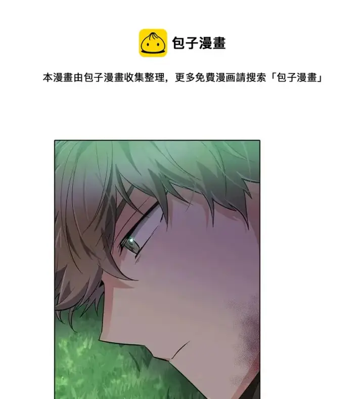 《被反派识破了身份》第64话 皇位继承人图145