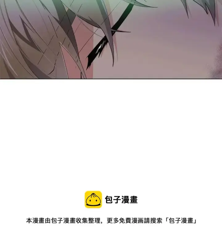 《被反派识破了身份》第64话 皇位继承人图149